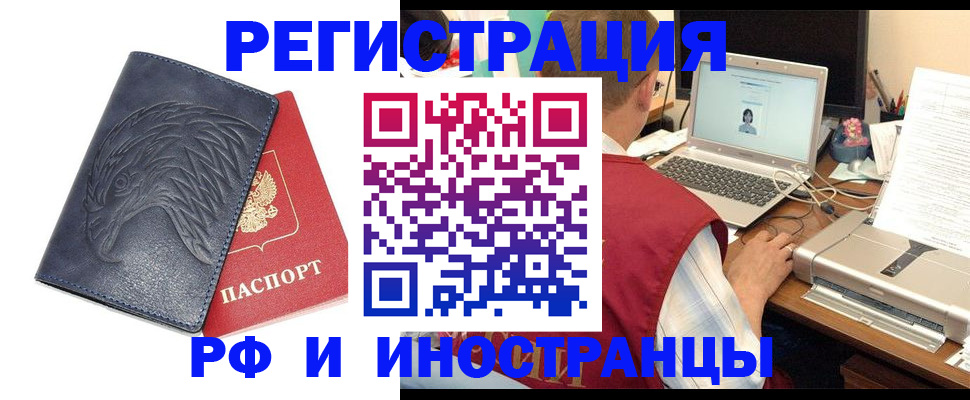 прописка для школы в Сертолово